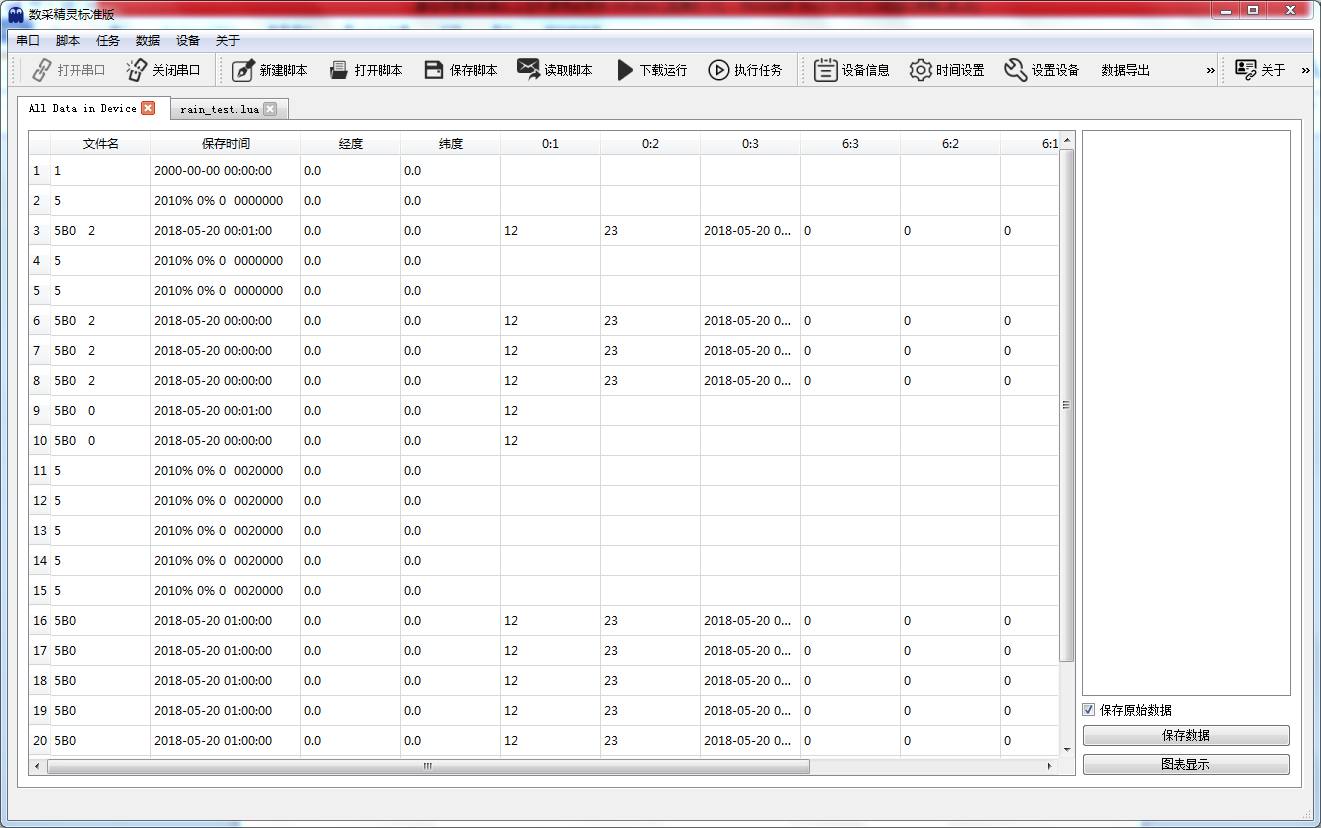 ../../_images/data_view.png