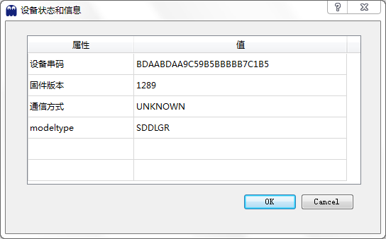 ../../_images/device_status.png
