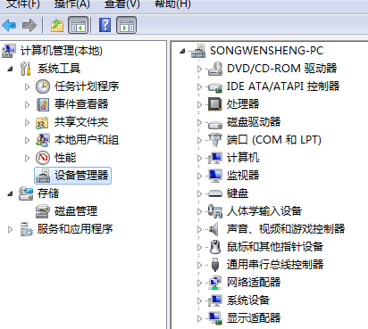 ../../_images/devie_manager.png
