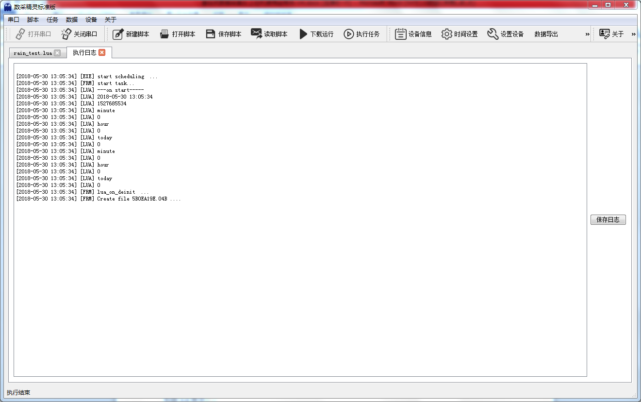 ../../_images/download_script.png
