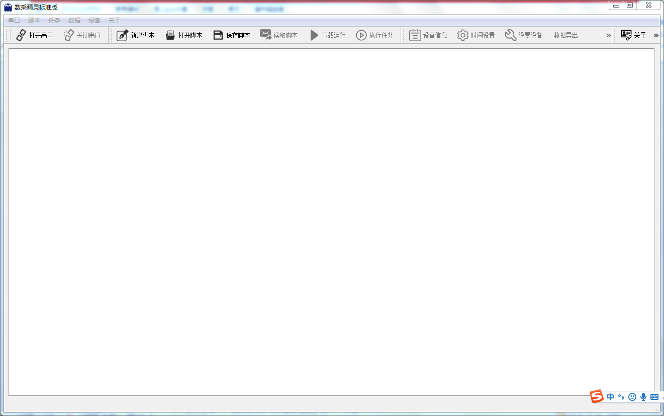 ../../_images/host_overview.png