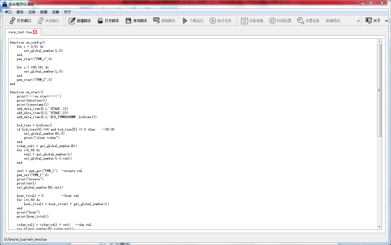 ../../_images/new_script.png