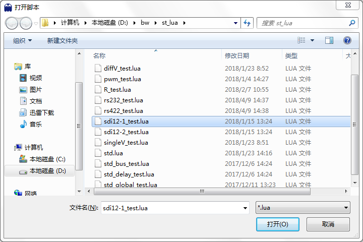 ../../_images/open_script.png