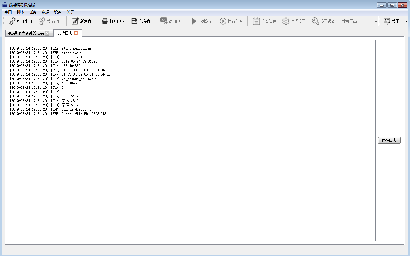 ../../_images/rs422_log.png