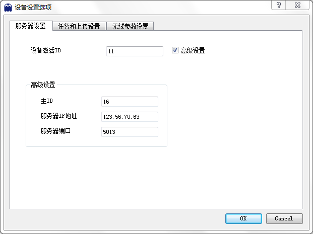 ../../_images/server_set.png