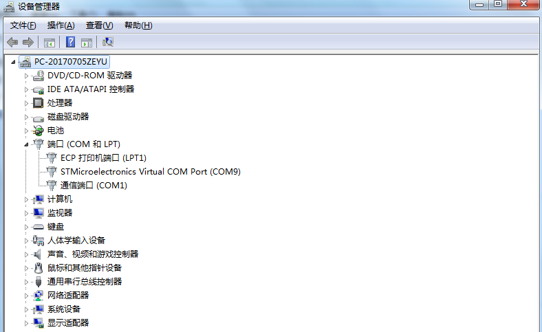 ../../_images/win7_com.png